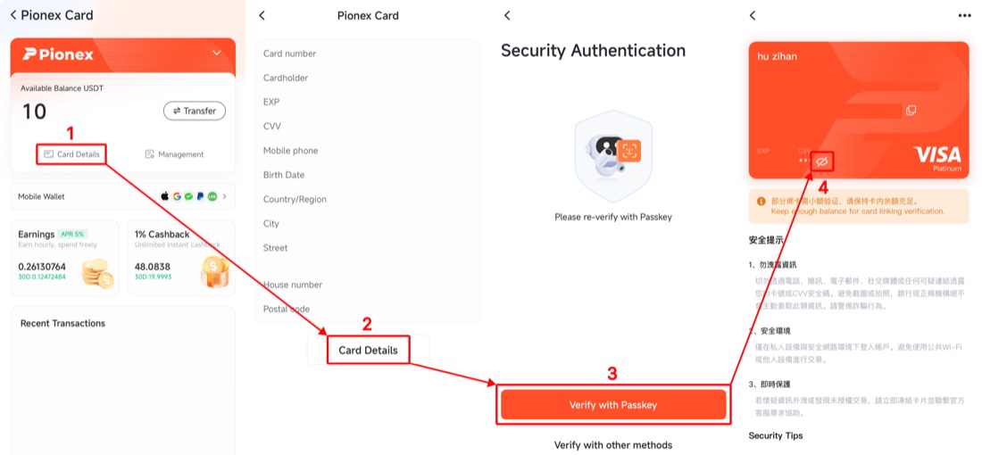 Просмотр реквизитов карты Pionex: Card Details, подтверждение через Passkey, номер карты и CVV